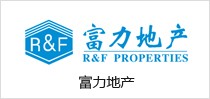 富力地產(chǎn)