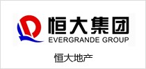 恒大地產(chǎn)